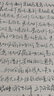 英雄（HERO） 寶珠筆芯金屬簽字筆水筆替芯通用筆芯純黑 螺旋式0.7mm(10支裝) 曬單實拍圖