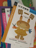 【12冊】kumon兒童手工書(shū)專(zhuān)注力貼紙書(shū) 打造天才大腦益智手工 剪一剪貼一貼涂一涂畫(huà)一畫(huà)左右腦全腦 公文式教育.打造天才大腦第一輯（4冊） 曬單實(shí)拍圖