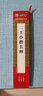 墨點(diǎn)字帖 近距離臨摹字卡 小楷靈飛經(jīng)墨跡 初學(xué)者小楷臨摹視頻教程毛筆字帖 曬單實(shí)拍圖