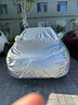 驁杰（AoJie）奧迪Q5車(chē)衣全車(chē)罩加厚防冰雹車(chē)套外罩防曬罩遮陽(yáng)罩防塵罩防曬 牛津布銀色 專(zhuān)車(chē)定制 曬單實(shí)拍圖