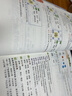 2025秋百川小學(xué)教材解讀五年級上下冊語(yǔ)文數學(xué)英語(yǔ)全套教材全解課本學(xué)霸課堂筆記教輔資料書(shū)人教版 北師版 上冊語(yǔ)文 人教版 曬單實(shí)拍圖
