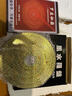 易經(jīng)六十四卦羅盤(pán)羅盤(pán)3寸6寸8寸三元三合綜合羅盤(pán)銅面圓形八卦羅盤(pán) 中號6寸贈說(shuō)明 曬單實(shí)拍圖