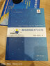 激光清洗技術(shù)與應用（變革性光科學(xué)與技術(shù)叢書(shū)） 曬單實(shí)拍圖