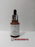 薇諾娜屏障修護精華液30ml 舒緩修復屏障泛紅敏感增強角質(zhì)層護膚品 屏障修護精華液30ml【防偽可查】 曬單實(shí)拍圖