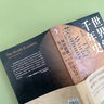 麥迪森世界經(jīng)濟千年史套裝（《世界經(jīng)濟千年統計（精校本）》+《世界經(jīng)濟千年史（精校本）》） 曬單實(shí)拍圖