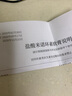 [派麗奧]鹽酸米諾環(huán)素軟膏 0.5g*5支 1盒裝 曬單實(shí)拍圖
