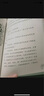 班長(zhǎng)下臺(tái) 臺(tái)灣兒童文學(xué)館 美麗眼睛看世界 桂文亞精品美文 6-12歲兒童課外讀物 福建少年兒童出版社 曬單實(shí)拍圖