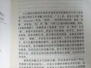 王爾德詩(shī)選（買(mǎi)中文版全譯本贈英文原版 套裝共2冊） 曬單實(shí)拍圖