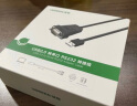 绿联（UGREEN）USB转RS232串口连接线 DB9针公对公com口转换器工业级一拖二连接线 1.5米 30769 实拍图