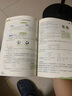 【北京專版】2026七彩課堂四年級上下冊語文數(shù)學(xué)英語北京版 四年級上冊數(shù)學(xué)北京版 曬單實拍圖