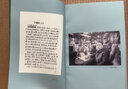 正版河山傳（精） 賈平凹 廢都暫坐后 全新城市題材小說(shuō) 長(zhǎng)篇小說(shuō)作品集 現(xiàn)當(dāng)代文學(xué) 書籍L 曬單實(shí)拍圖