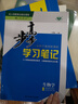 【新華書(shū)店正版】適用2025高中生物學(xué)選擇性必修二2生物與環(huán)境生物選修二課本人教版生物選修2高二高三生物書(shū)教科書(shū)選修二生物教材 生物選修二 曬單實(shí)拍圖