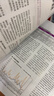 期期包郵 證券市場周刊雜志 2026年1月起訂閱 1年共48期全年訂閱 商業(yè)財經(jīng)期刊雜志 證券金融書籍 投資理財 財經(jīng)評論期刊書籍 市場規(guī)律 市場動態(tài) 商情報道 案例分析 雜志鋪 曬單實拍圖