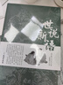 世說(shuō)新語(yǔ)原著(zhù)原版正版書(shū)籍文言文全注全譯版初中生九年級初三閱讀帶譯注釋無(wú)障礙閱讀 曬單實(shí)拍圖