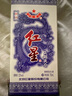 紅星（RED STAR）【酒廠直發(fā)】紅星二鍋頭 清香型 二鍋頭 白酒 52度青花珍品 750ml 52度 750mL 1瓶 曬單實拍圖