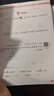 【科目自選】2025秋新版尖子生題庫一二三四五六年級上下冊數學(xué)語(yǔ)文人教版北師大版BSRJ 二年級上冊 數學(xué)-北師版 曬單實(shí)拍圖