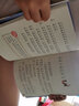 全套4冊注音版 金波童話(huà)課文作家作品系列 樹(shù)和喜鵲陽(yáng)光雨點(diǎn)兒沙灘上的童話(huà) 小學(xué)一二年級老師課外閱讀經(jīng)典書(shū)目美文兒童8-10歲 全套4冊【雨點(diǎn)兒+陽(yáng)光+樹(shù)和喜鵲+沙灘上的童話(huà)】 曬單實(shí)拍圖