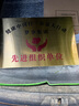 八千城不銹鋼牌匾定制公司門牌銀行開戶招牌廣告牌銅牌掛牌門頭金屬長牌 鈦金色-UV工藝（定制） 60cm*40cm 曬單實拍圖