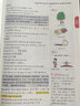 【正版當(dāng)天發(fā)】2025版教材解讀初三九年級(jí)上冊(cè) 英語(yǔ) 人教版 曬單實(shí)拍圖