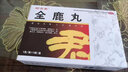 【冬天腳冰涼】治怕寒手腳冰涼【手腳冰涼吃什么藥】腿涼怕冷膝蓋冷腳冷手冷的捂不熱全鹿丸 8袋 1盒 腎虛怕冷 曬單實拍圖