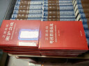 二十四史系列自選 24史全譯全套 清史稿 新華書(shū)店旗艦店國(guó)學(xué)古籍歷史書(shū)籍 【全套63冊(cè)】中華書(shū)局 簡(jiǎn)體橫排全套 精裝 曬單實(shí)拍圖