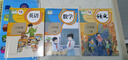 【新華書店正版】適用2025新版部編版小學六年級下冊語文書人教版 6六年級語文書下冊六下語文課本教材教科書人民教育出版社六年級下冊語文課本教材 六年級下冊英語課本 曬單實拍圖
