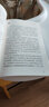 如何更懂你的寶寶（全2冊，含《嬰幼兒睡眠書》《嬰幼兒養(yǎng)育法》）新手媽媽 北京科學(xué)技術(shù)出版社 曬單實(shí)拍圖