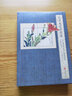 花開(kāi)未覺(jué)歲月深 二十四節(jié)氣七十二候花信風(fēng) 曬單實(shí)拍圖