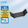 航世（BOW）HB318 超薄折叠无线三蓝牙键盘 手机平板ipad电脑带鼠标触控功能通用键盘 黑色 实拍图