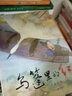 閱美書湘 典耀中華 閱美草原 閱美書香四升五年級 中國民間故事：田螺姑娘適齡精編版 歐洲民間故事：聰明的牧羊人名作精編版 非洲民間故事：老人的智慧列那狐的故事名作精編版 中華經(jīng)典古詩文賞析 非洲民間故 曬單實拍圖