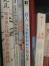 佳人 少女線稿插畫繪制技法（數(shù)藝設(shè)出品） 曬單實拍圖
