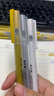 蒙瑪特高光筆高光繪畫筆美術(shù)高光白筆畫畫手繪高光筆勾線筆彩鉛素描兒童手賬水彩馬克筆白色畫筆 白色*3 曬單實(shí)拍圖