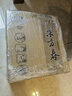 東方春 中糧白酒濃香型 梅蘭竹菊 高端商務(wù)系列固態(tài)發(fā)酵高度白酒 52%vol 500mL 1瓶 （顏色隨機(jī)） 曬單實(shí)拍圖