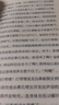 沈石溪動物小說全集鑒賞8冊  二生肖故事書7-9-12歲 文學(xué)暢銷讀物小學(xué)生三四五六年級課外 閱讀書籍狼王夢全套新華正版包郵 曬單實拍圖