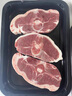 0添加不調(diào)理純羊肉蝴蝶排無膻味新鮮原切羊排裝燒烤食材空氣炸鍋 原切無膻味羊排300g*3盒 曬單實(shí)拍圖