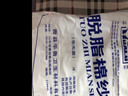 華魯 醫用脫脂棉紗布 大紗布卷 可做寶寶尿布產(chǎn)后收腹帶 1包裝 大紗布卷84cm寬 10米長(cháng) 曬單實(shí)拍圖