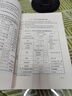 【新華書店 正版包郵】GB 50202-2018 建筑地基基礎(chǔ)工程施工質(zhì)量驗(yàn)收標(biāo)準(zhǔn) 曬單實(shí)拍圖