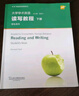 專(zhuān)門(mén)用途英語(yǔ)課程系列：大學(xué)學(xué)術(shù)英語(yǔ)讀寫(xiě)教程 下冊 學(xué)生用書(shū) 第2版（一書(shū)一碼） 曬單實(shí)拍圖