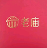老廟黃金櫻花戒指紫荊花戒指女足金古法浮雕素圈指環(huán)情人節禮物送女友 半圈花紋戒指 13#0.56g 曬單實(shí)拍圖
