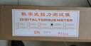 普研扭力測試儀電風(fēng)批扭力計瓶蓋扭轉力檢測馬達扭矩測試扳手校準儀器 一代HP-100  出廠(chǎng)報告+校準證書(shū) 曬單實(shí)拍圖