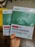 卡其芙醫(yī)用透明質(zhì)酸敷料冷敷貼面部膜重組三型人源化膠原蛋白修復(fù)噴霧 醫(yī)用重組三型人源化膠原蛋白敷料2盒（每盒5片） 曬單實(shí)拍圖