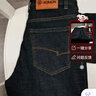 羅蒙（ROMON）牛仔褲男夏季新款中青年商務(wù)彈力休閑褲百搭直筒長(cháng)褲子 9909B淺藍【薄款】 （2尺9） （建議175-185斤） 38 曬單實(shí)拍圖