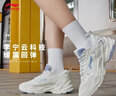 李寧啟星丨女鞋跑步鞋女秋季回彈減震運(yùn)動鞋輕便老爹鞋 香檳白/淺光藍(lán)-1 37 曬單實(shí)拍圖
