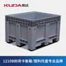 庫(kù)達(dá)1210B封閉卡板箱箱式塑料托盤大型塑料卡板箱1200x1000x760mm 灰色 1200x1000x760mm 曬單實(shí)拍圖