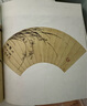 白蕉教你學(xué)寫蘭 曬單實(shí)拍圖