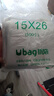 ubag塑料袋食品一次性外賣(mài)打包方便袋大小號手提背心熟食早餐透明袋子 厚實(shí)款24*37 1000個(gè) 曬單實(shí)拍圖