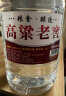 优良心选【泡酒 | 粮食酒】泸州浓香十斤桶装白酒纯粮食原浆高粱酒散装 【52度】原浆 自饮 / 泡果、药酒 实拍图