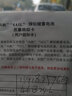 風(fēng)帆蓄電池適配三菱東南汽車(chē)電瓶 46B24L 菱悅V3 A5翼舞 希旺45AH 曬單實(shí)拍圖