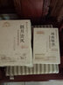 西城區(qū)街巷胡同文化叢書·第三輯（套裝全六冊） 曬單實拍圖