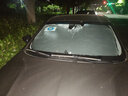 汽車遮陽擋2025新款前擋玻璃遮陽板防曬隔熱遮陽簾車內(nèi)遮陽傘夏季 吉利帝豪星越l星瑞博越遠(yuǎn)景x6繽 曬單實拍圖